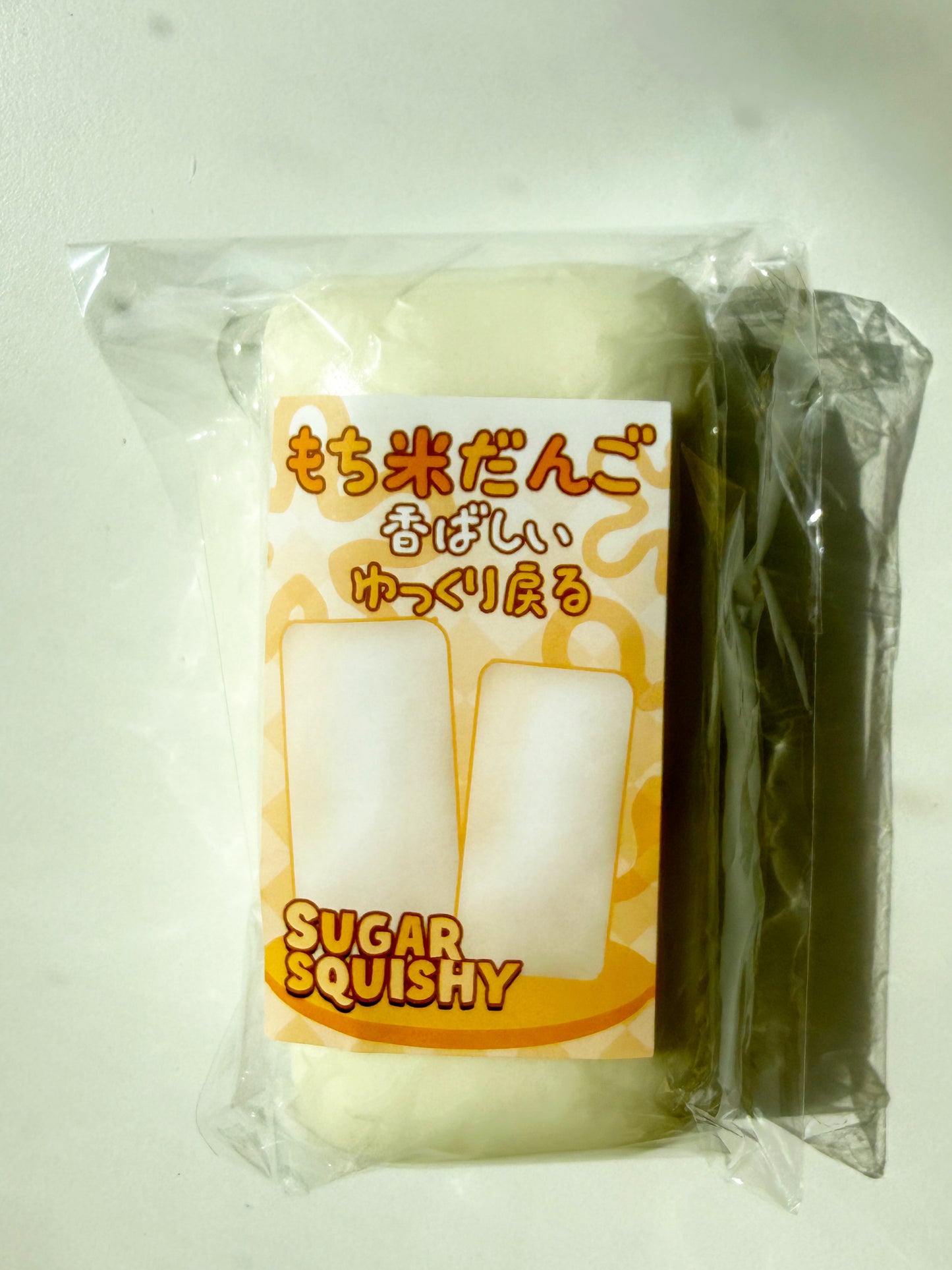 Sugar Squishy