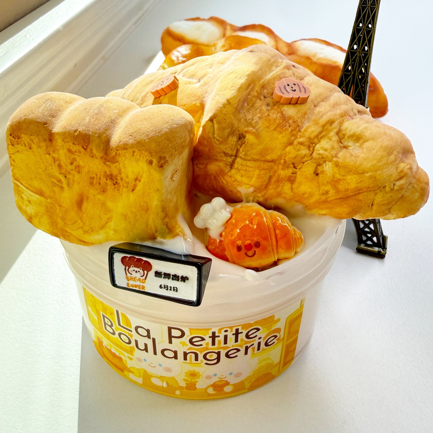 La Petite Boulangerie Slime