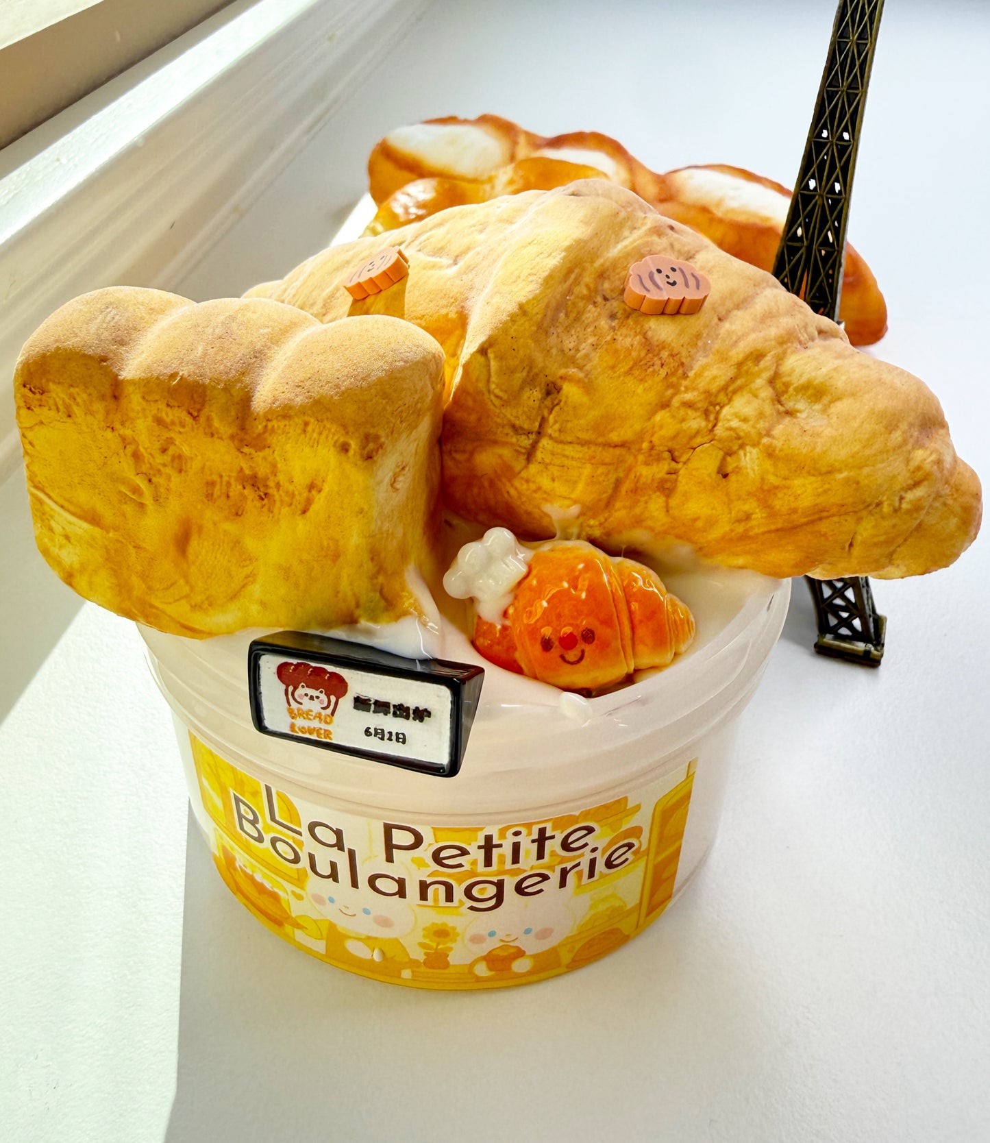 La Petite Boulangerie Slime